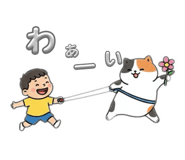 842397256
