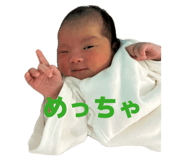 842397373