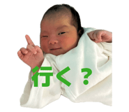 842397380