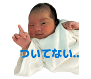 842397387