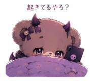 842397505