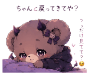 842397520