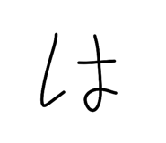 842397610