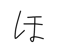 842397614