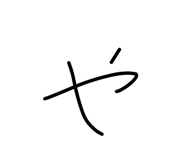 842397620