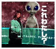 842397680