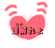 842397816