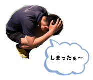 842398088