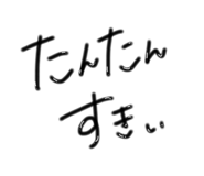 842398147