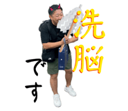 842398306