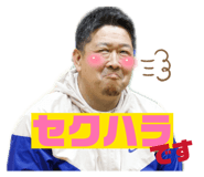 842398307