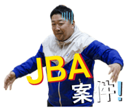 842398308