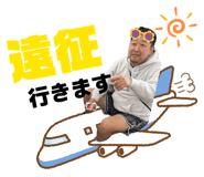 842398312