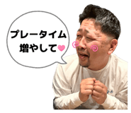 842398338