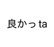 842398385