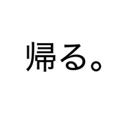 842398387