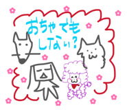 842398444