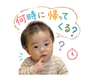842398451