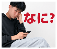 842398664