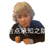 842398853