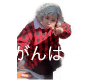 842398859