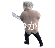 842398860
