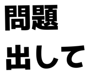 842398907