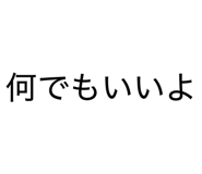 842398908
