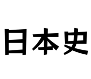 842398909