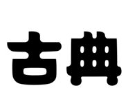 842398911