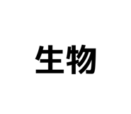 842398920