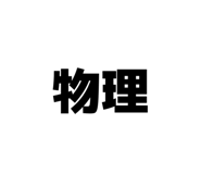 842398921