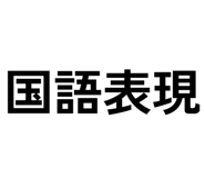 842398923