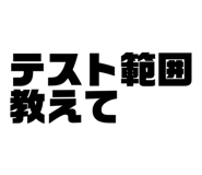 842398924