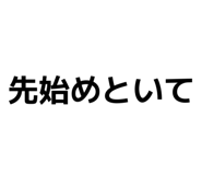 842398930