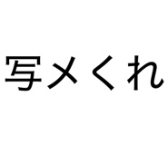 842398931