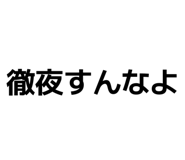 842398932