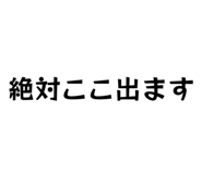 842398934