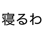 842398935