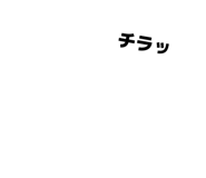 842398936