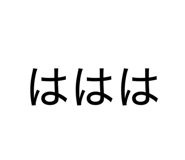 842398937