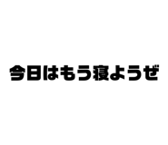 842398938