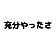 842398939