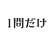842398940