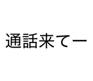 842398942