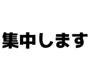842398943