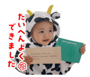 842399087