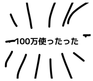 842399099