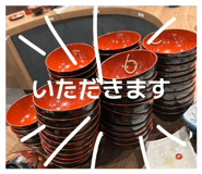 842399104