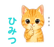 842399380